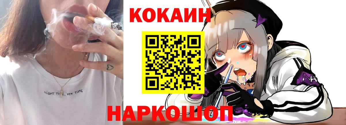 Гашиш  Гашиш  Братск  COCAIN  МЕФ кристаллы  Каннабис  Вход с VPN 