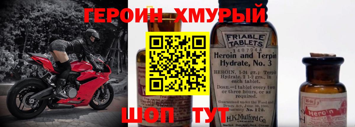 ТГК Братск