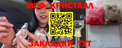 spice Бийск