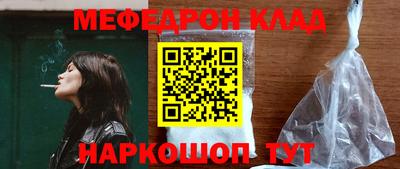 прущая мука Беслан