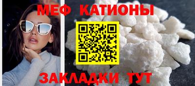 spice Бийск