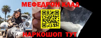 прущая мука Беслан