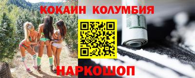 соль курить ск Берёзовский