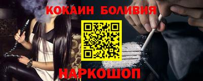 spice Бийск