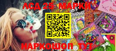 соль курить ск Берёзовский
