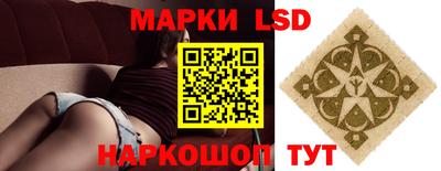 соль курить ск Берёзовский