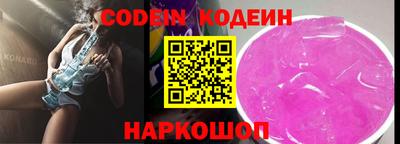 прущие грибы Балаково
