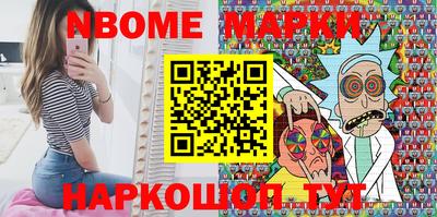 spice Бийск