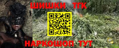 соль курить ск Берёзовский