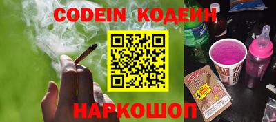 соль курить ск Берёзовский