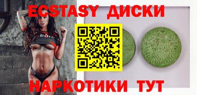 соль курить ск Берёзовский