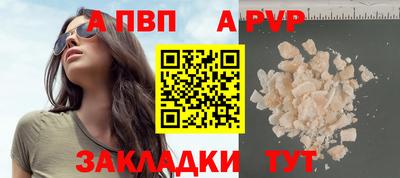 прущая мука Беслан