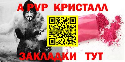 прущая мука Беслан