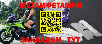 spice Бийск