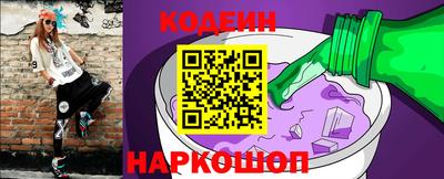 прущие грибы Балаково