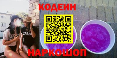 spice Бийск