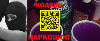 spice Бийск