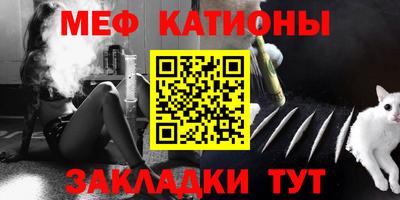 прущие грибы Балаково