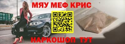 соль курить ск Берёзовский