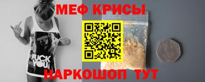 spice Бийск