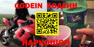 прущая мука Беслан