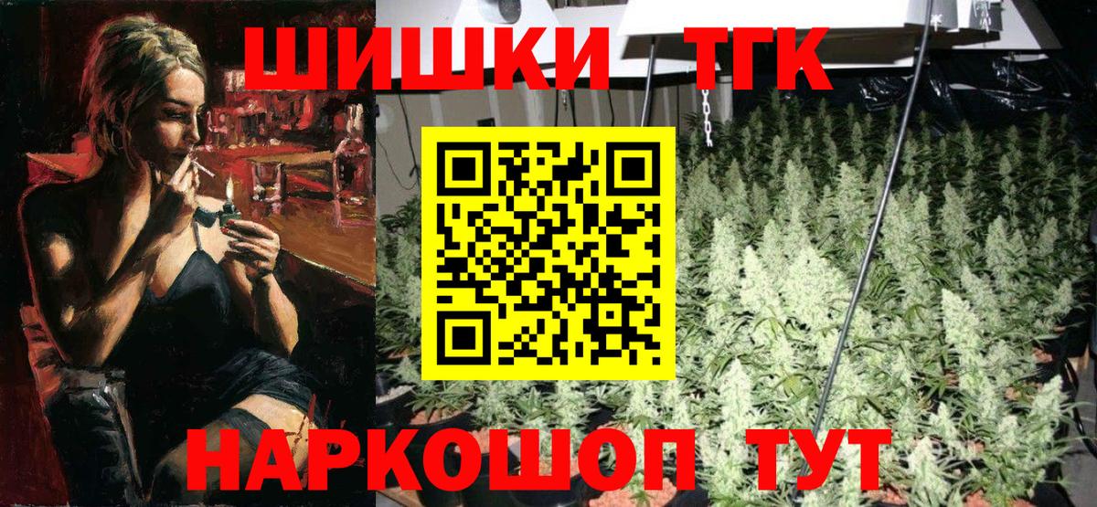 Каннабис планчик  Вход с VPN  Шишки марихуана планчик  Братск  МАРИХУАНА Amnesia  Каннабис марихуана 